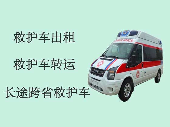 武汉私人救护车出租跨省